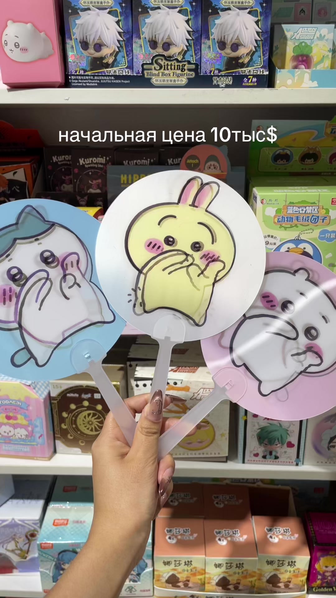 @misune_shop (Almaty)