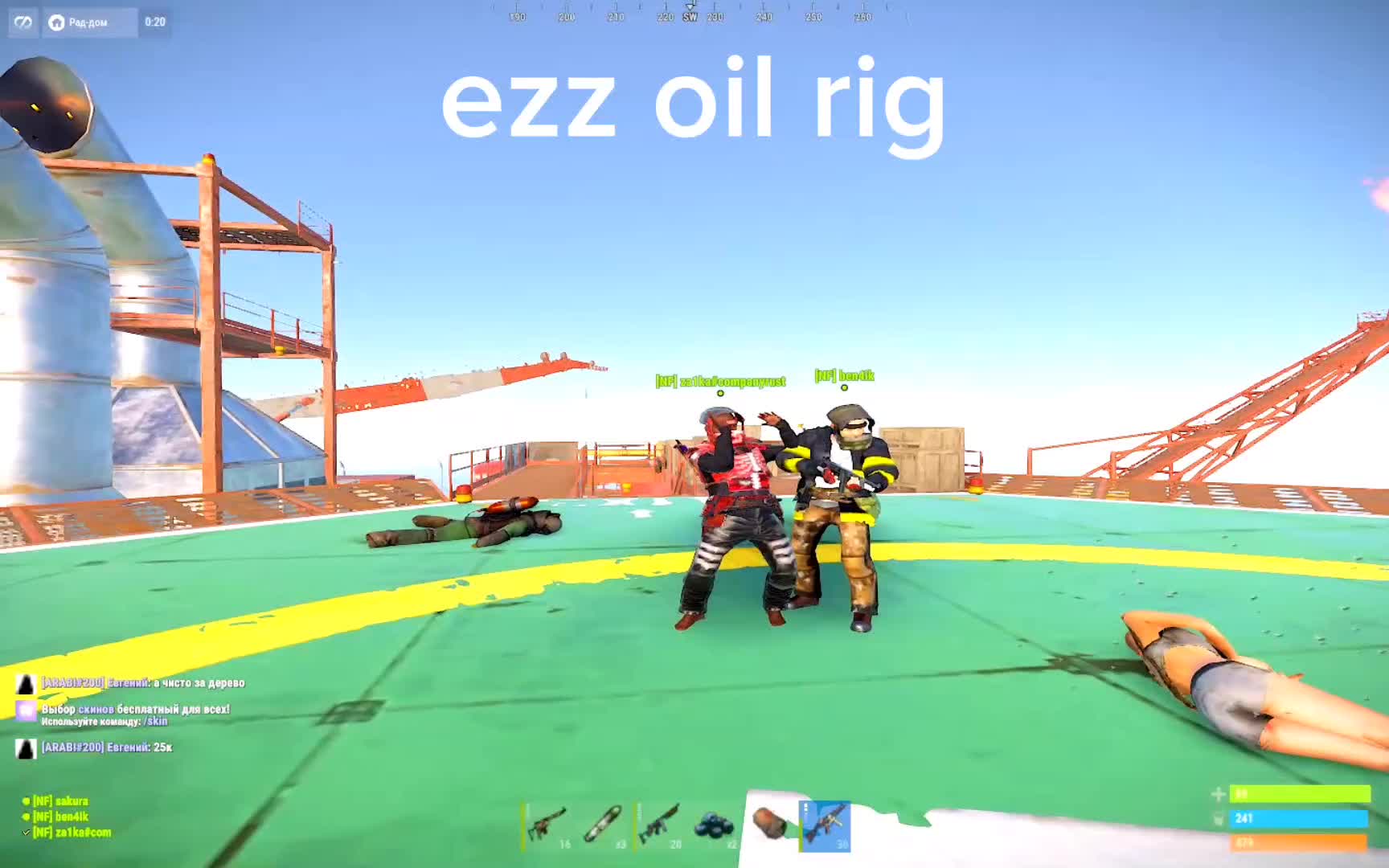 @sakura rust