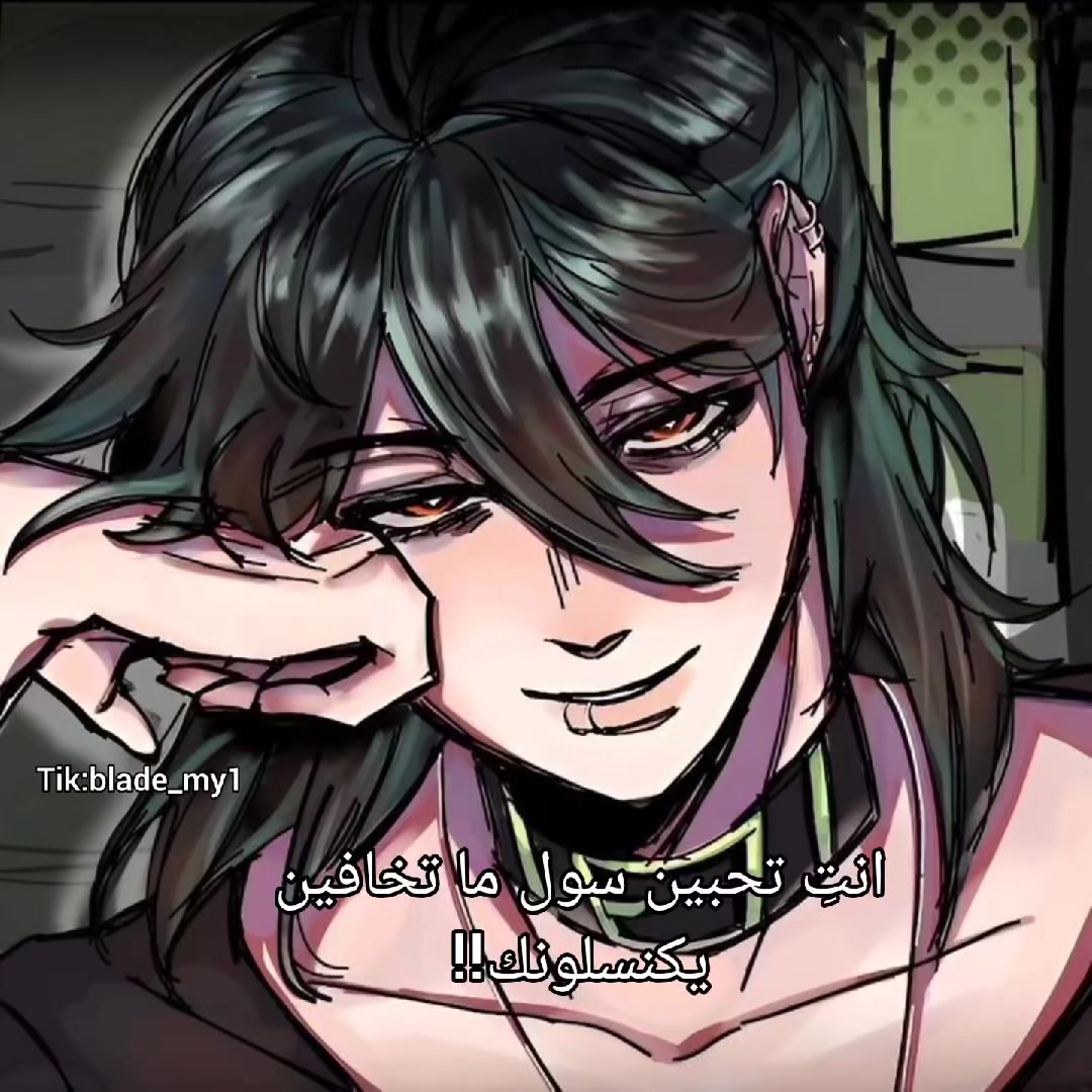 @Inoue is lifeless^᪲᪲᪲🇾🇪🇸🇾