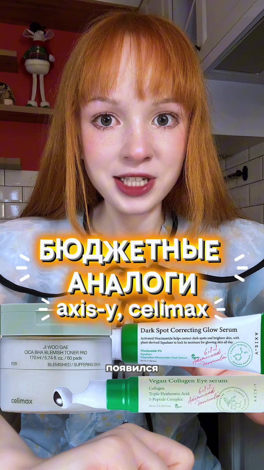 @делиса