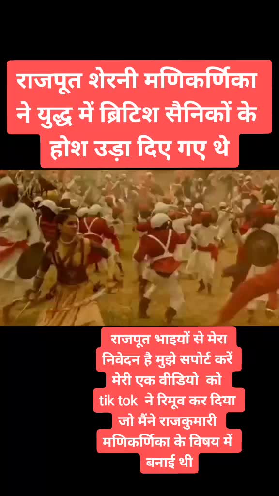 @बदमाश ठाkur लुकाधडी