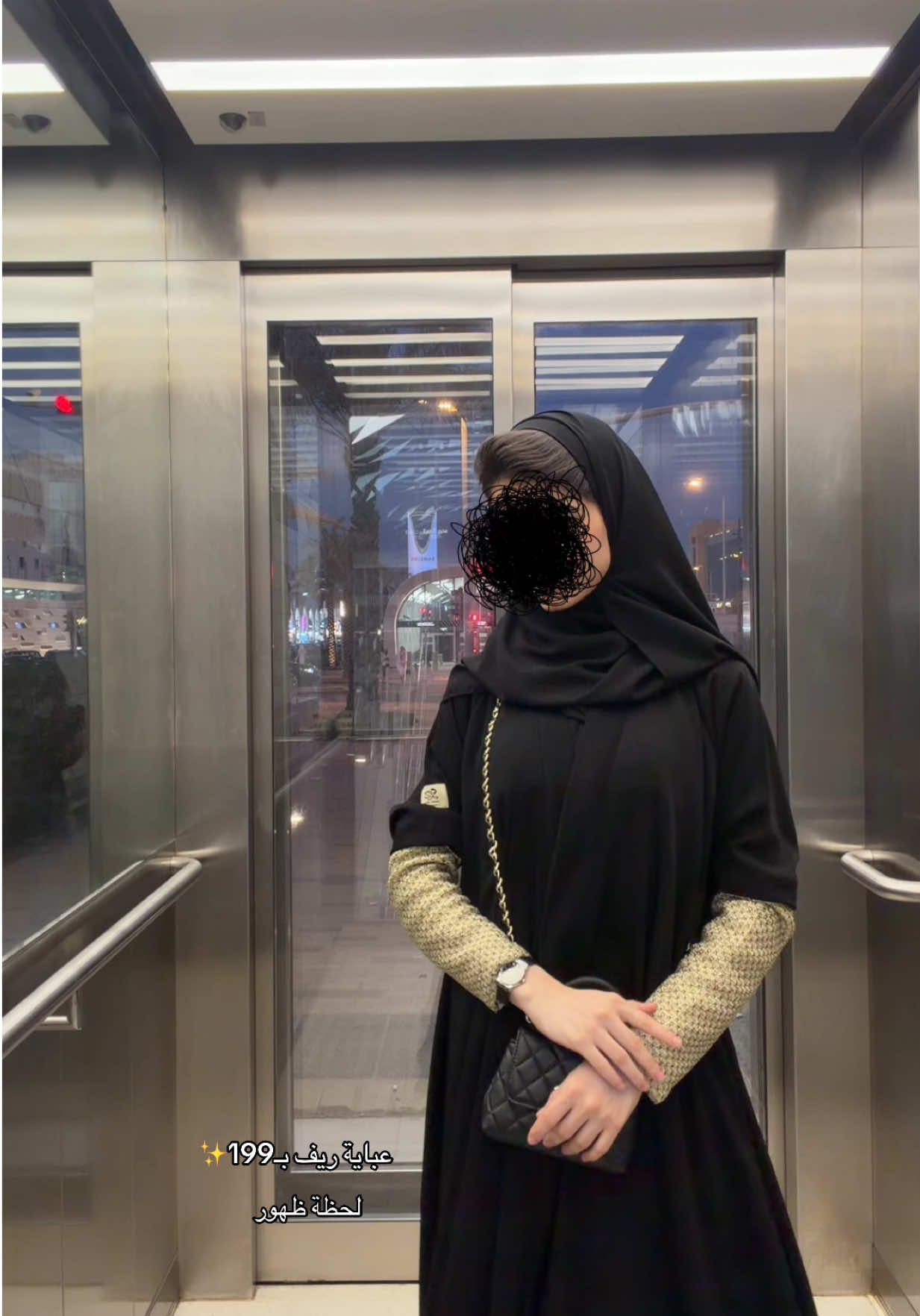 @لحظه ظهور للعبايات