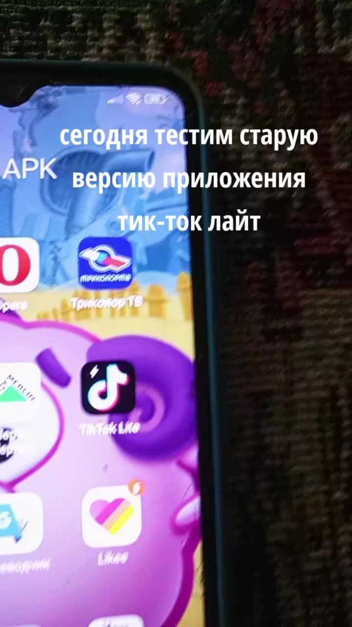 @Мульт 17 апк•друзья
