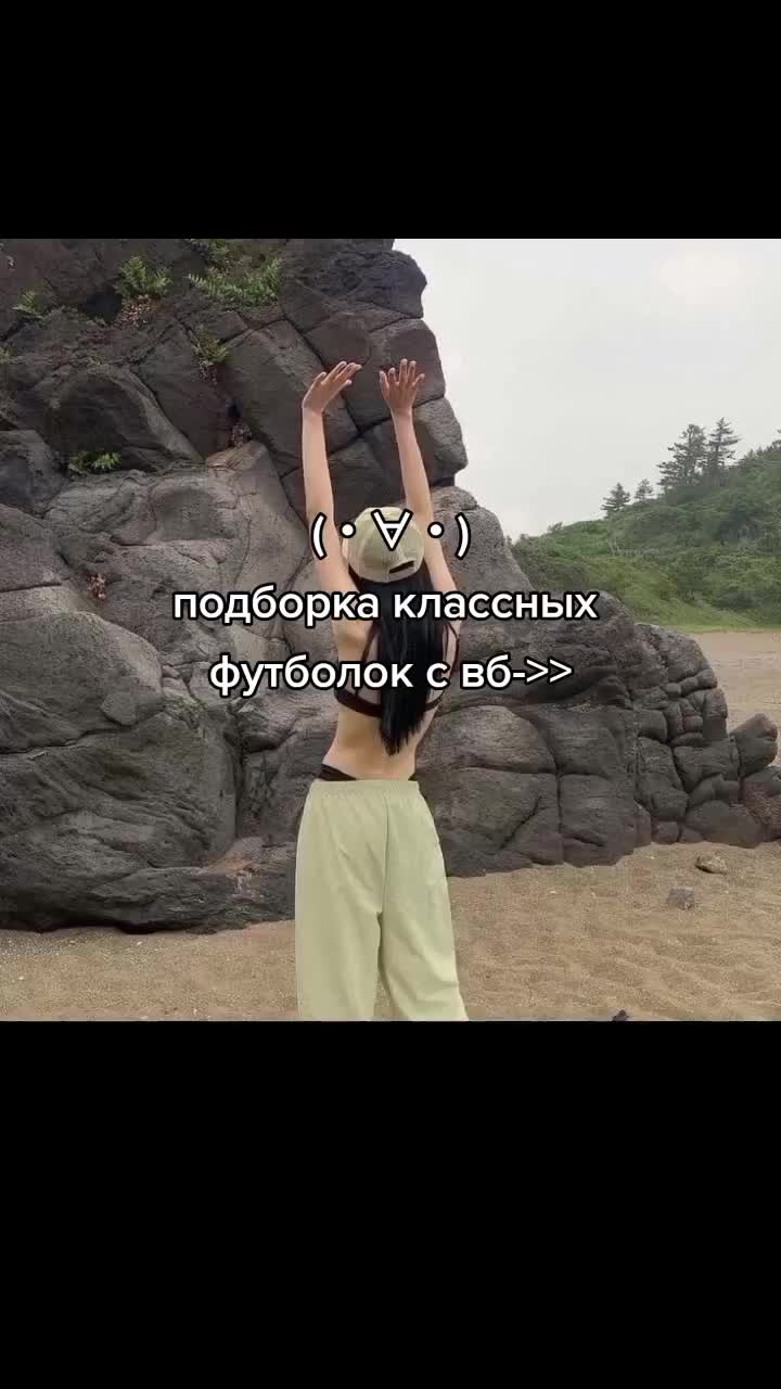 @насвай