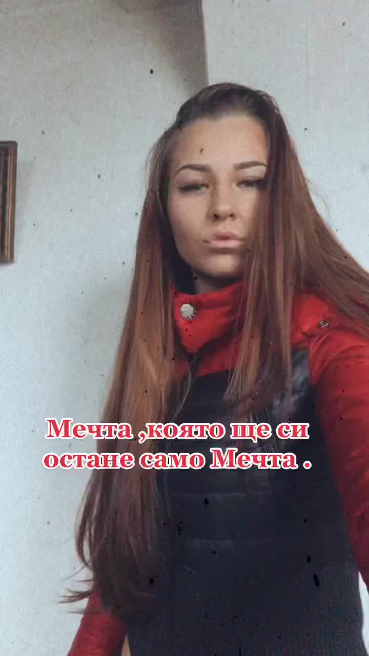 @Криси Димитрова