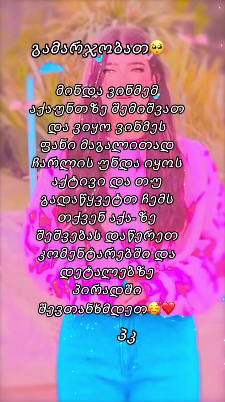 @ზდ ზდ