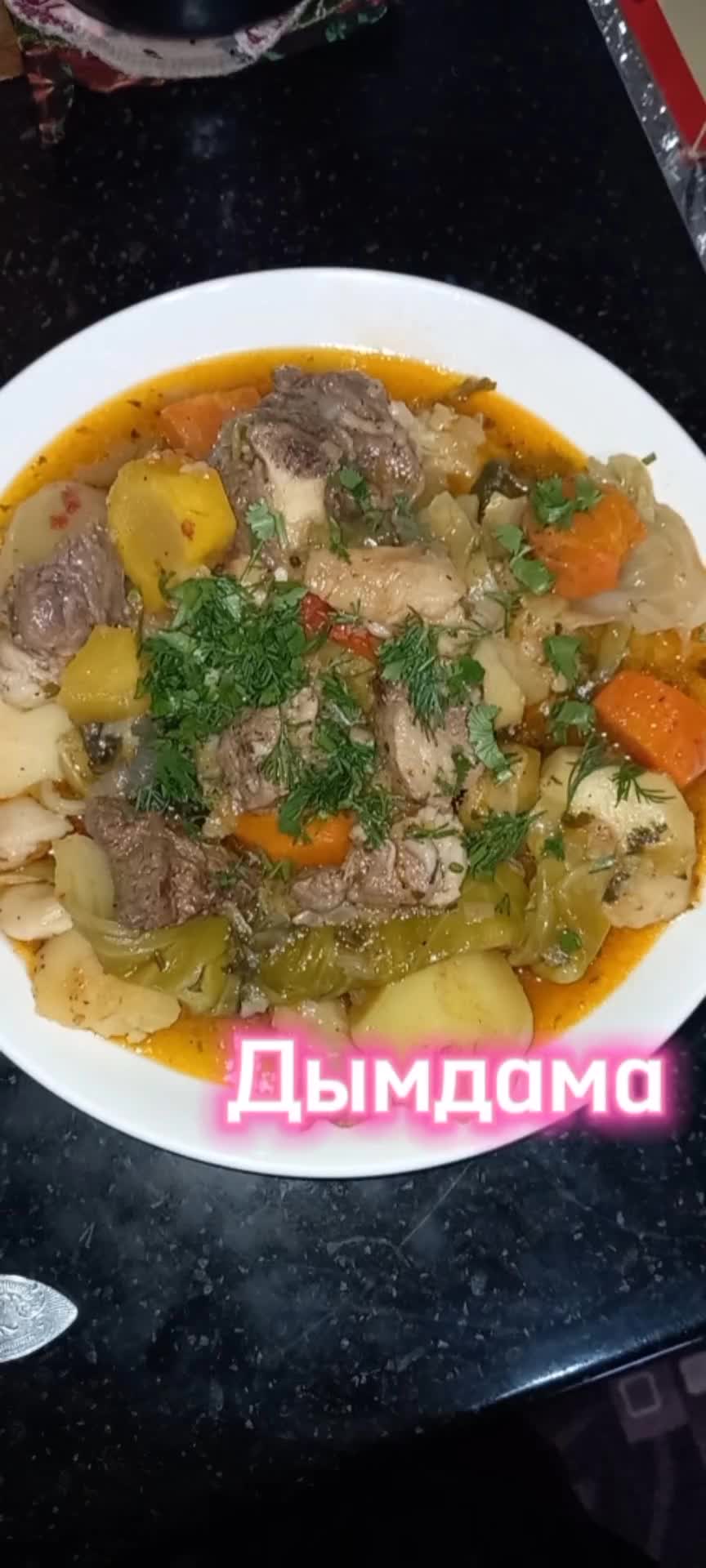 @Динара Кадырбекова