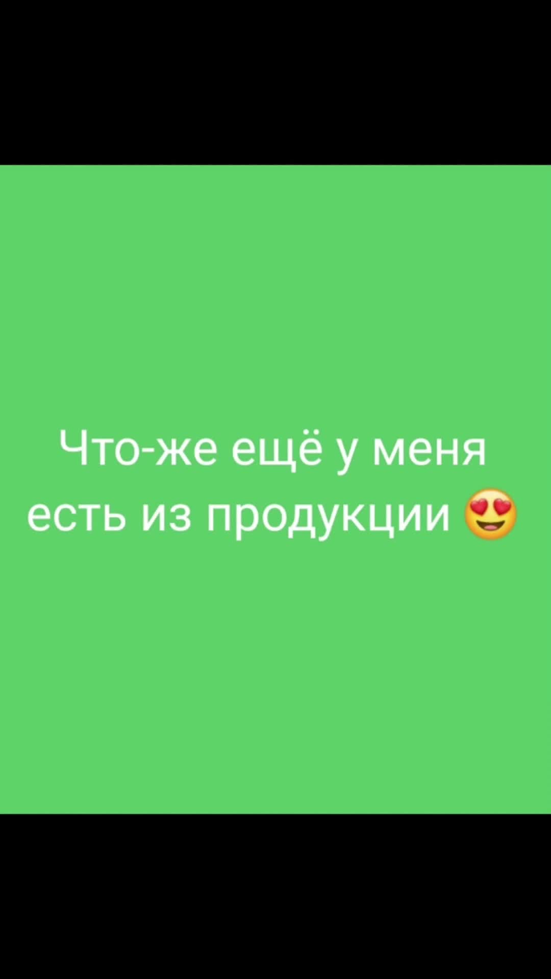 @Юлия Фофанова