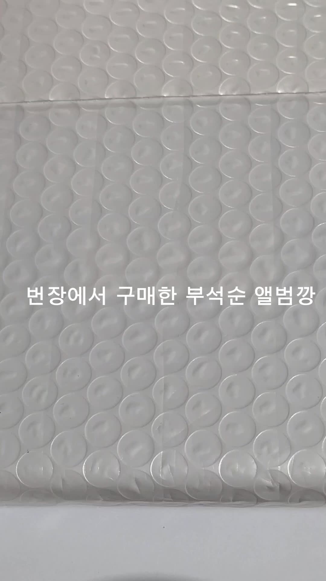 @우탄이