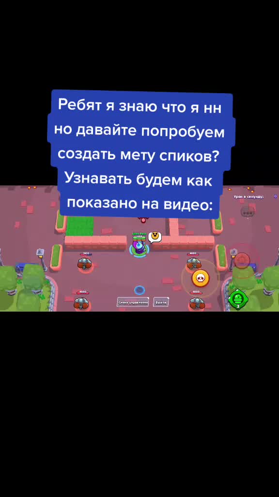 @Бравлик👍