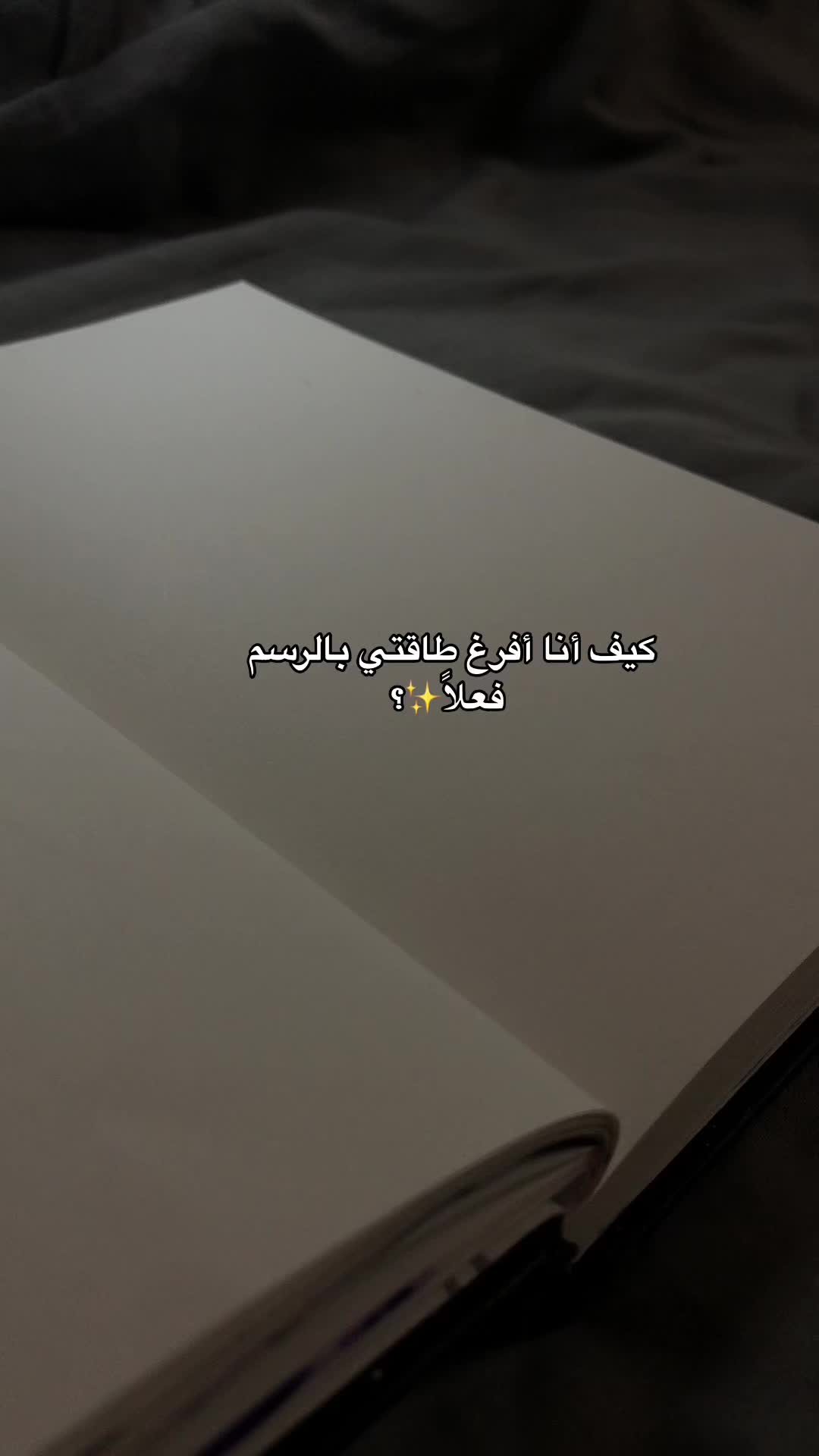 @لَارتيست🤍