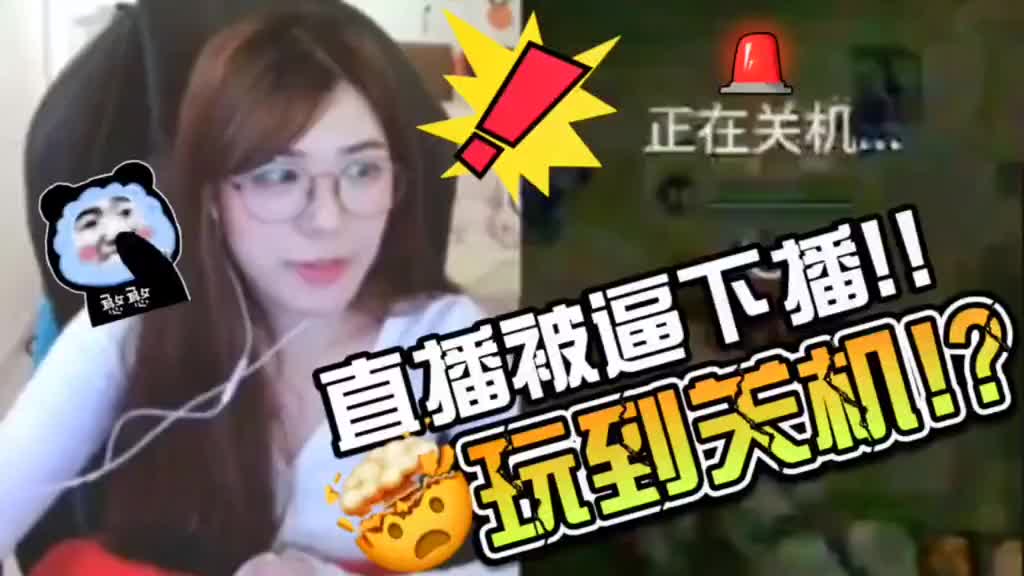 @鬼眼丹丹 Dan Dan