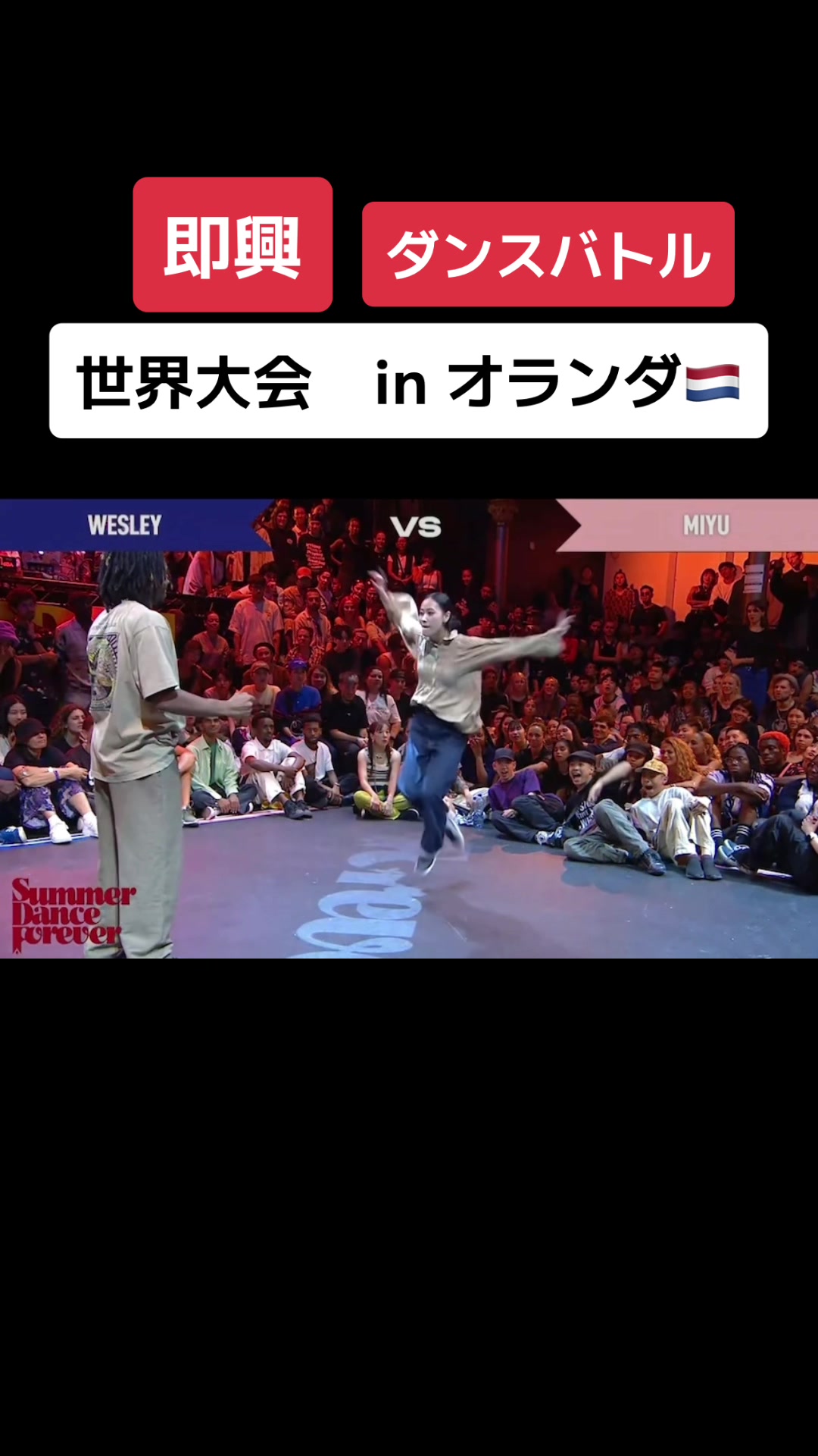 @Miyu