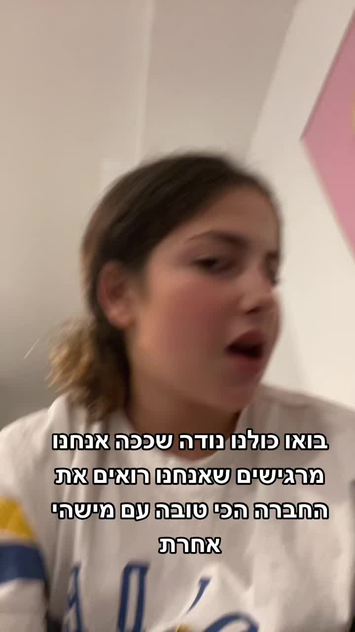 @״רגליים יפות״🛐🛐🛐