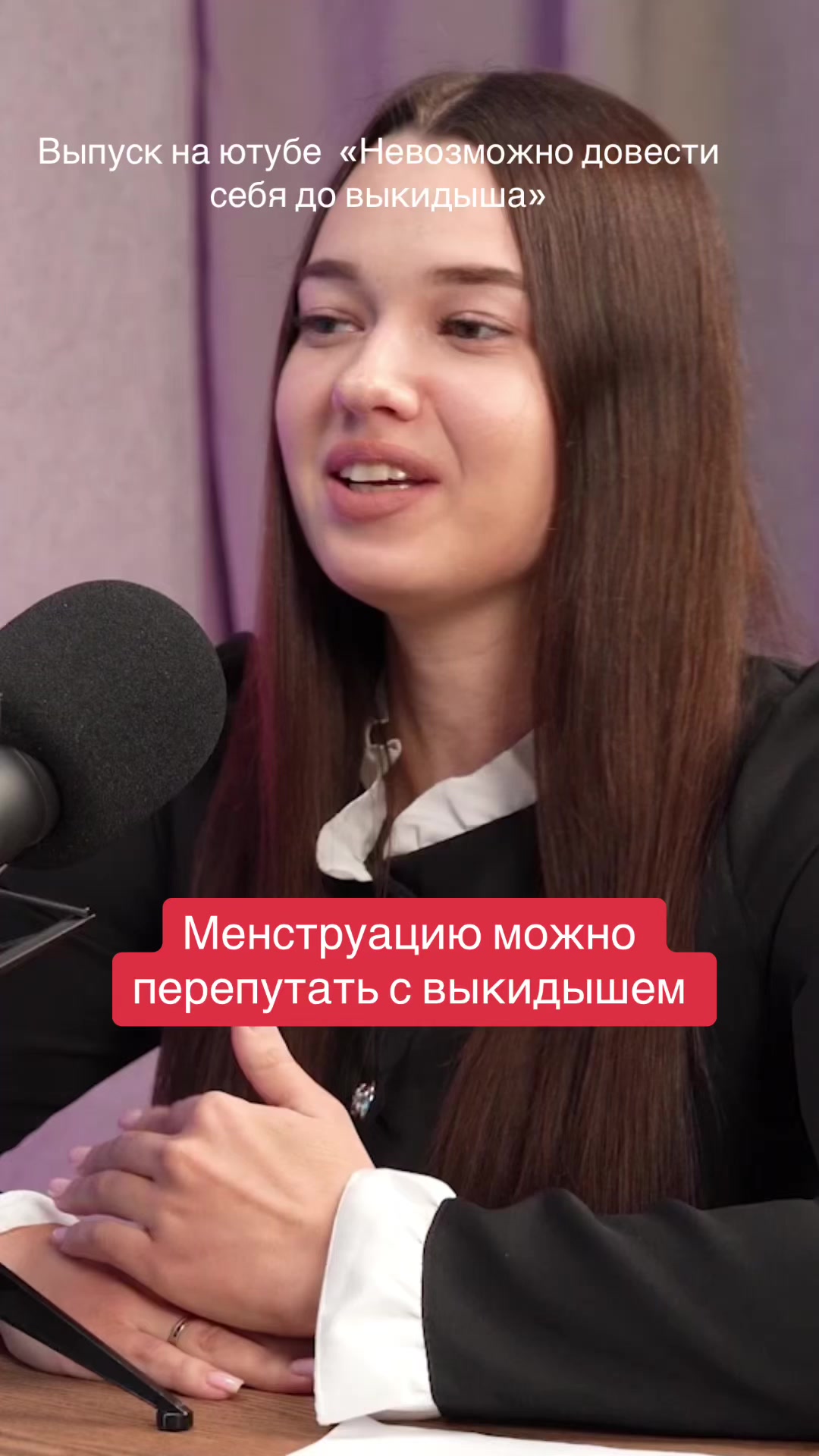 @Елизавета