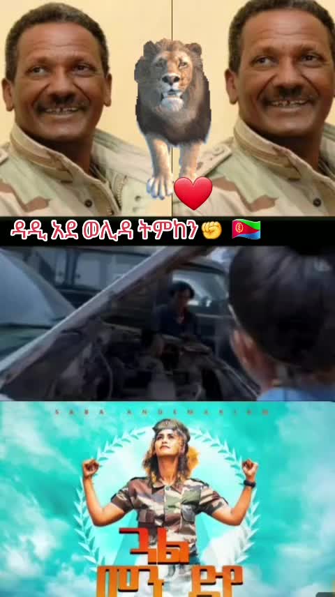 @ወዲ ውጩ 👑