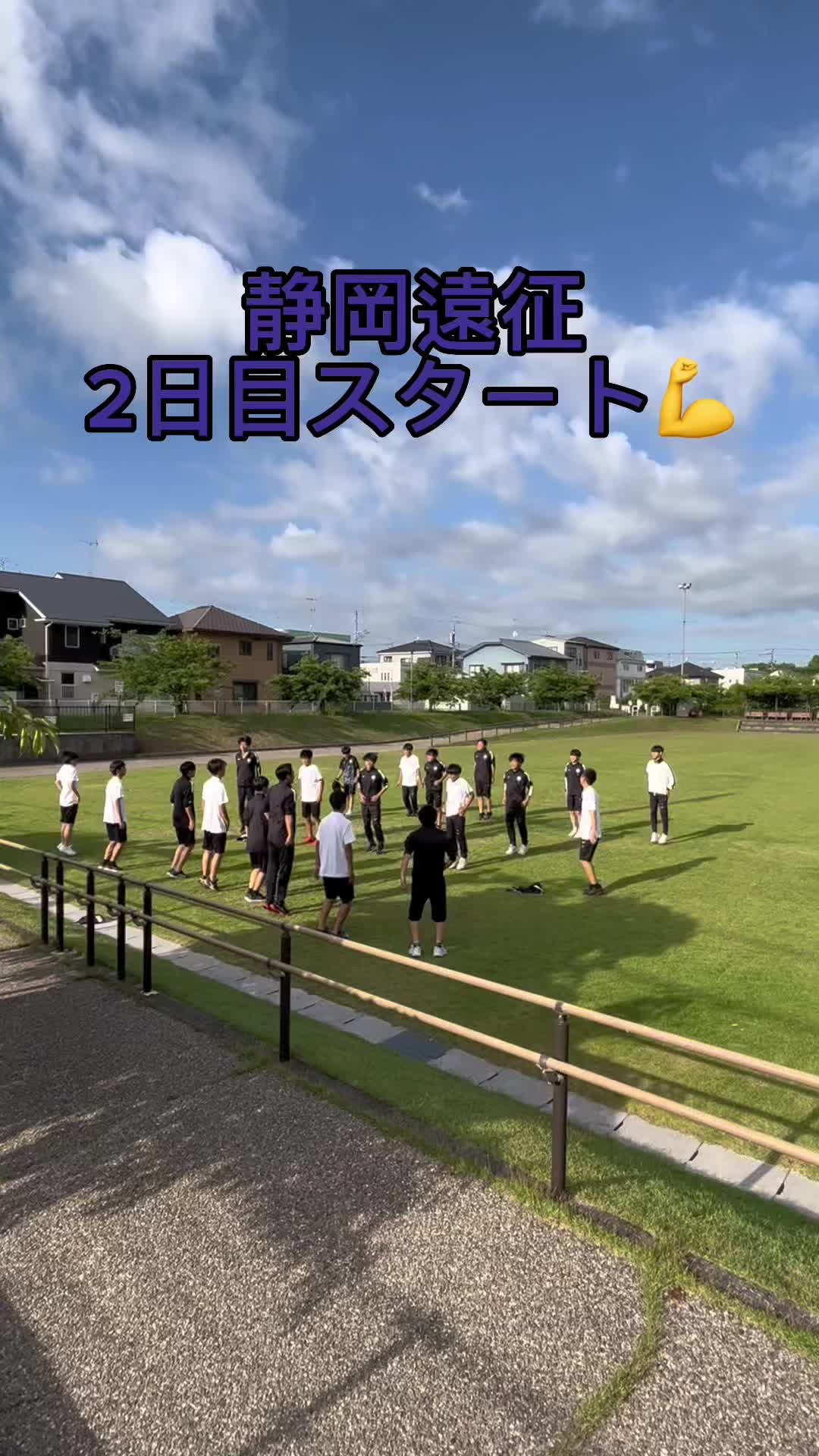 @修文学院高校サッカー部