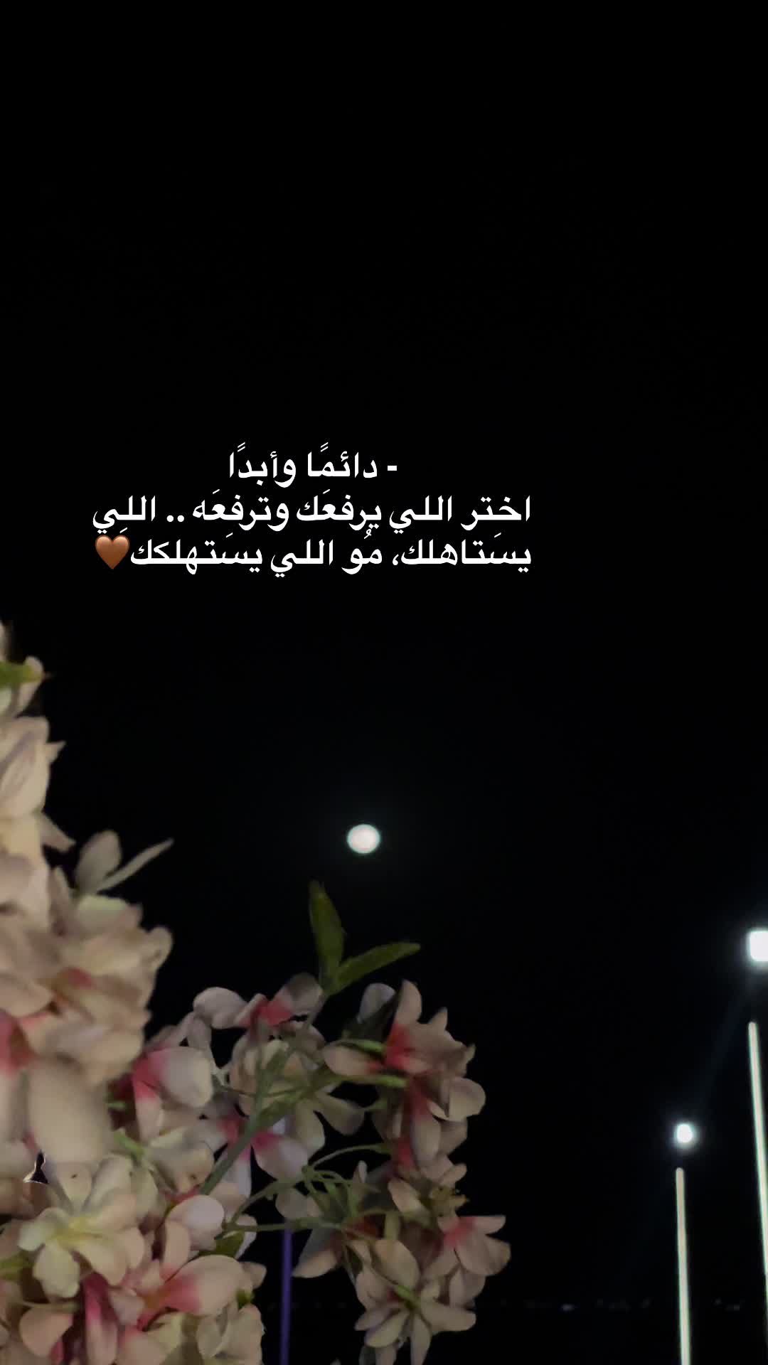 @بلوقر إيمان🇸🇦