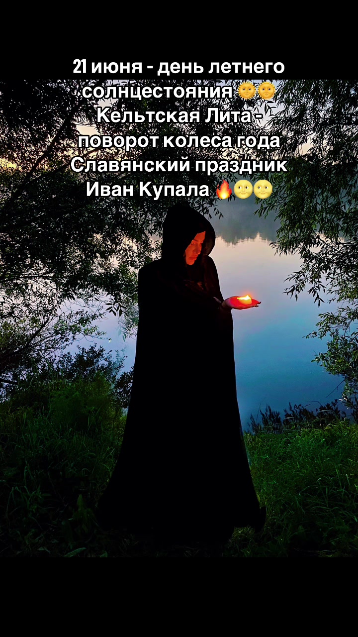 @Witch_craft