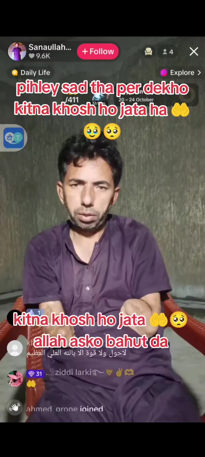 @𓄂ziddi larki࿐🦁✌️🫶