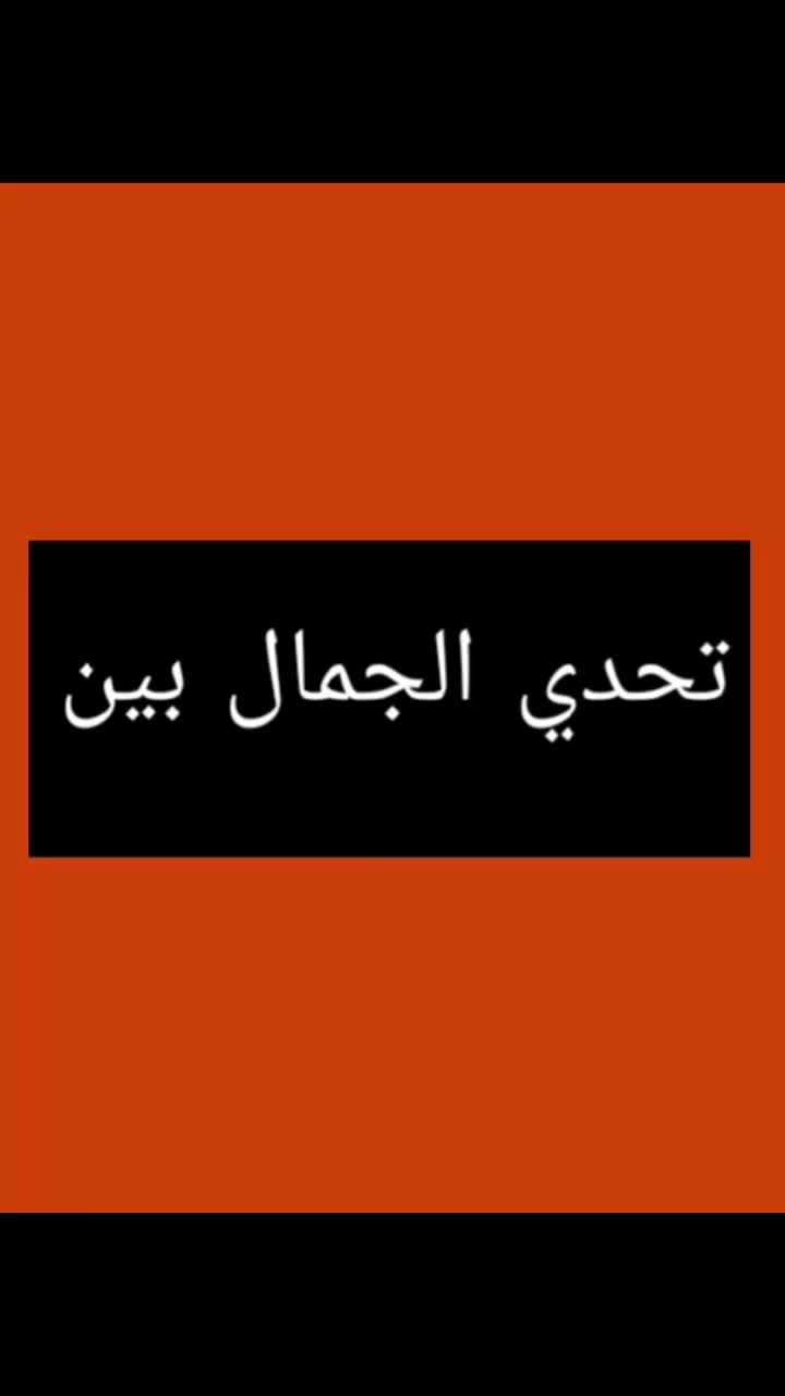 @زي الوان .🥰🤩😍