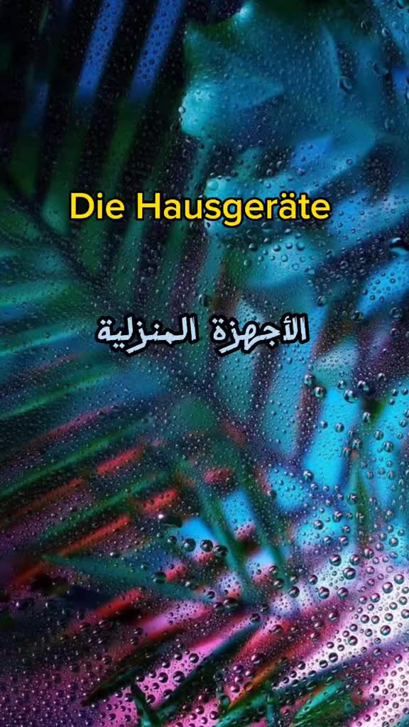 @Deutschland 🇩🇪 Ägypten 🇪🇬