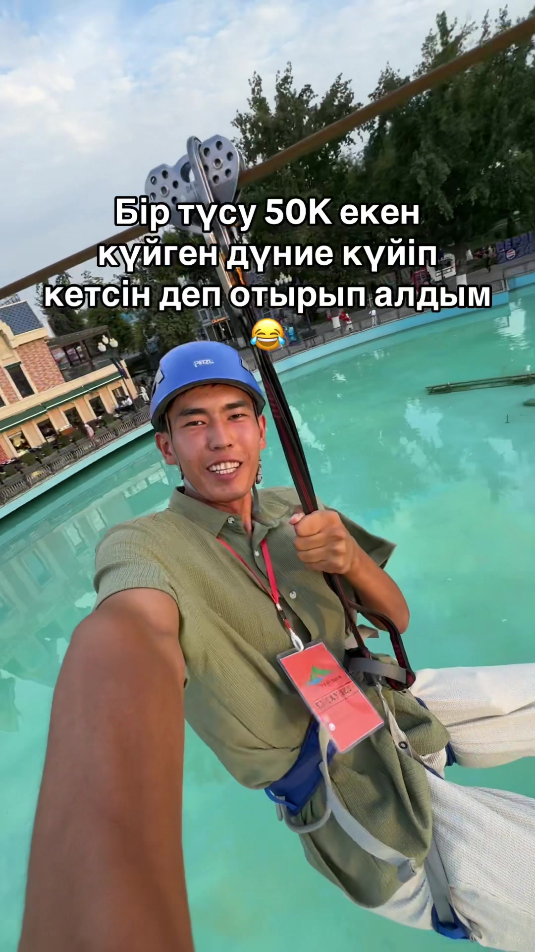 @yeramyngoi
