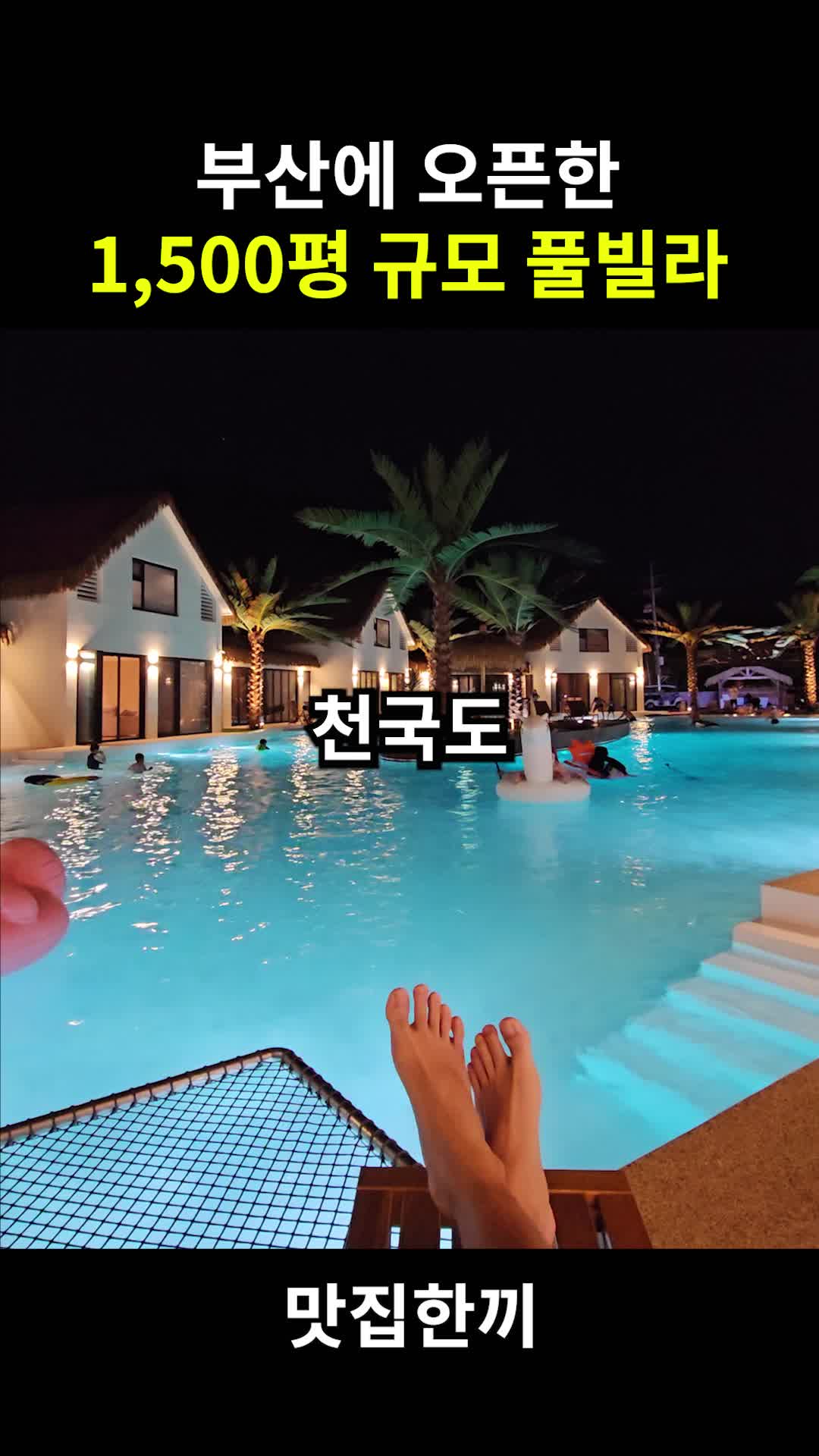 @맛집한끼