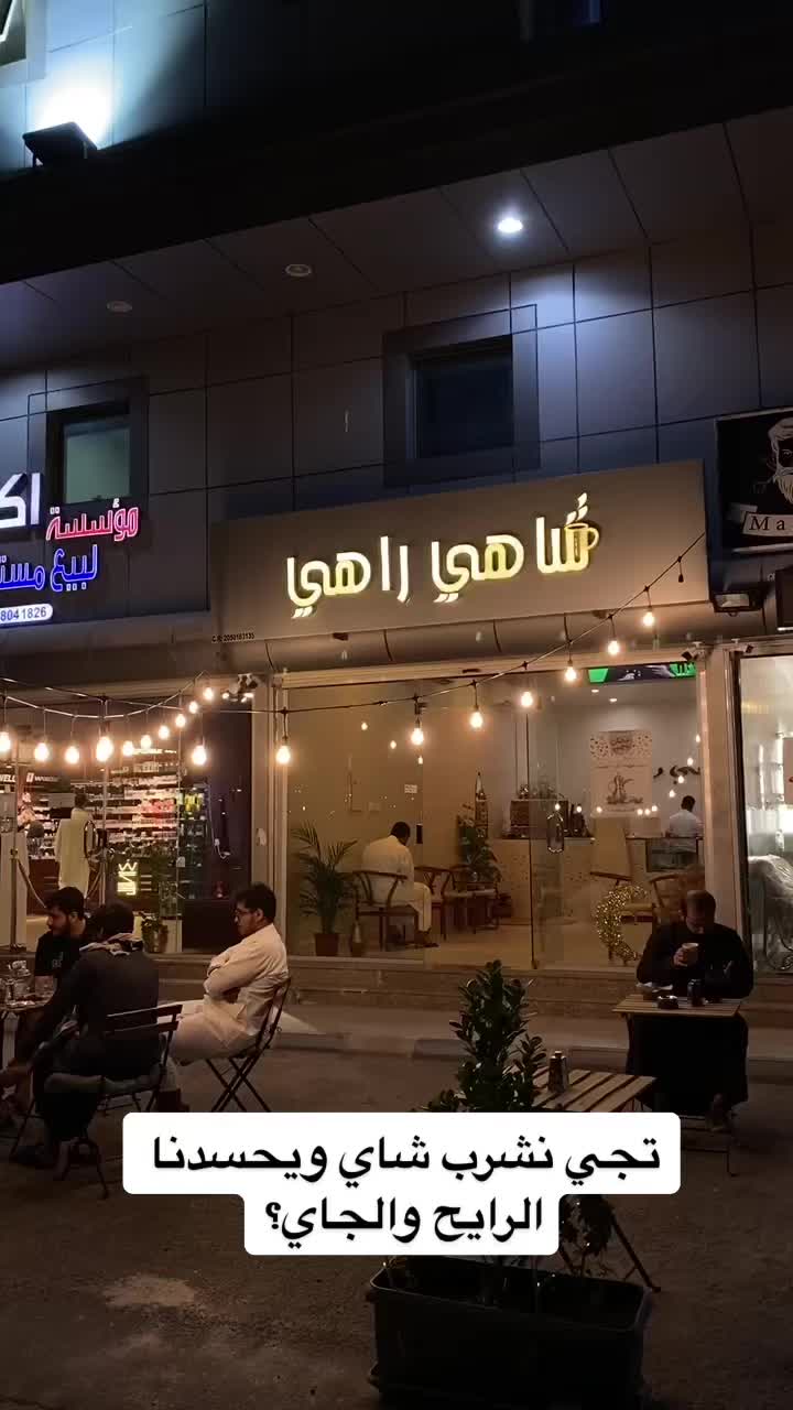 @Abdullah