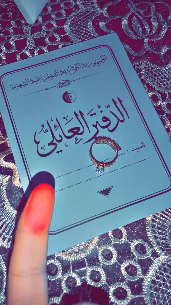 @💪💍Abd&oslash;&ugrave;💍💪