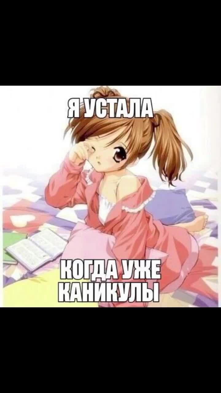 @глоток спермы