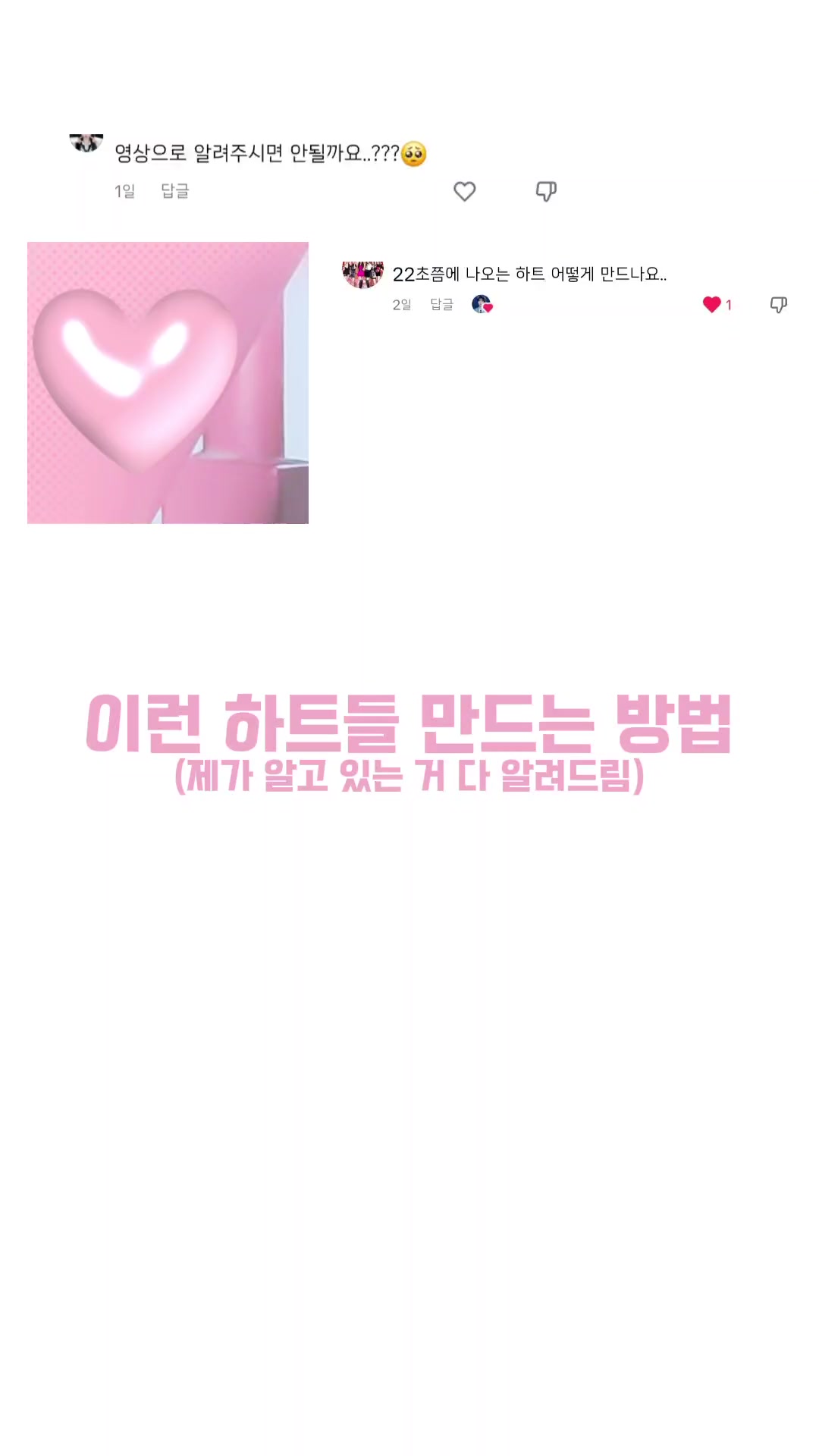 @파업합니다