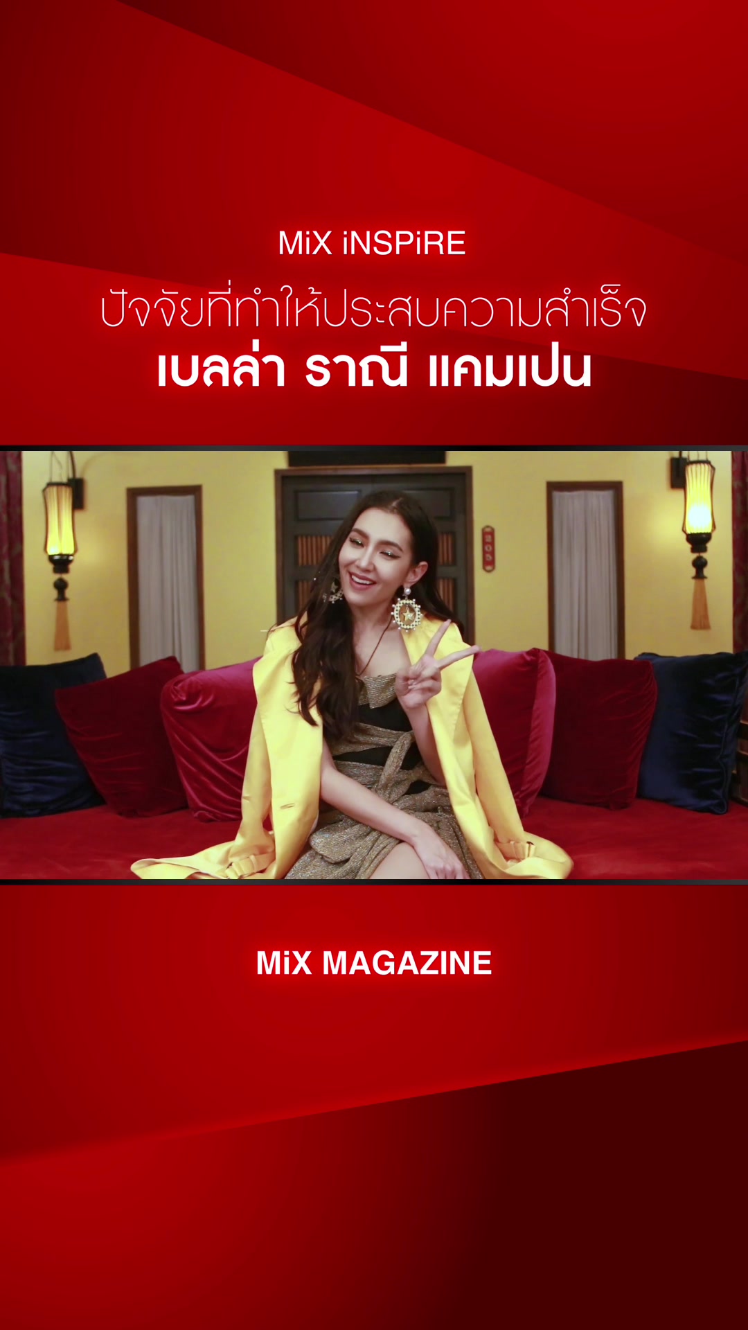 @MiXMAGAZINE