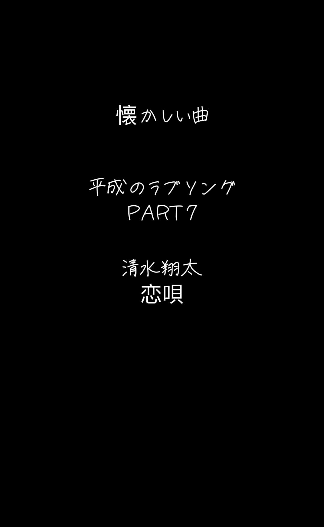 @30ミュジク