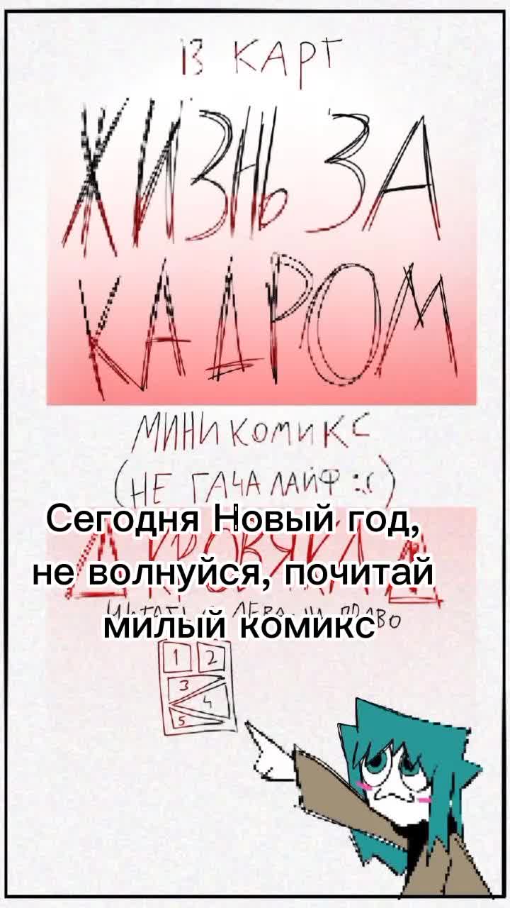 @——Еврей-Ваня.