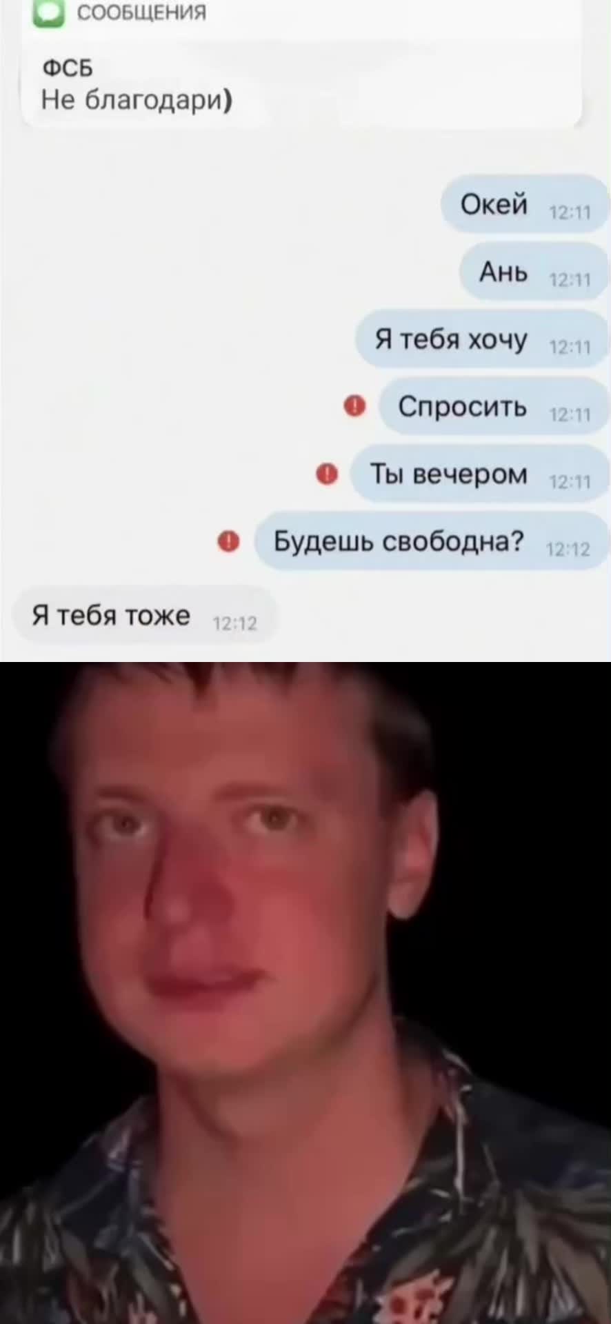 @lofvik
