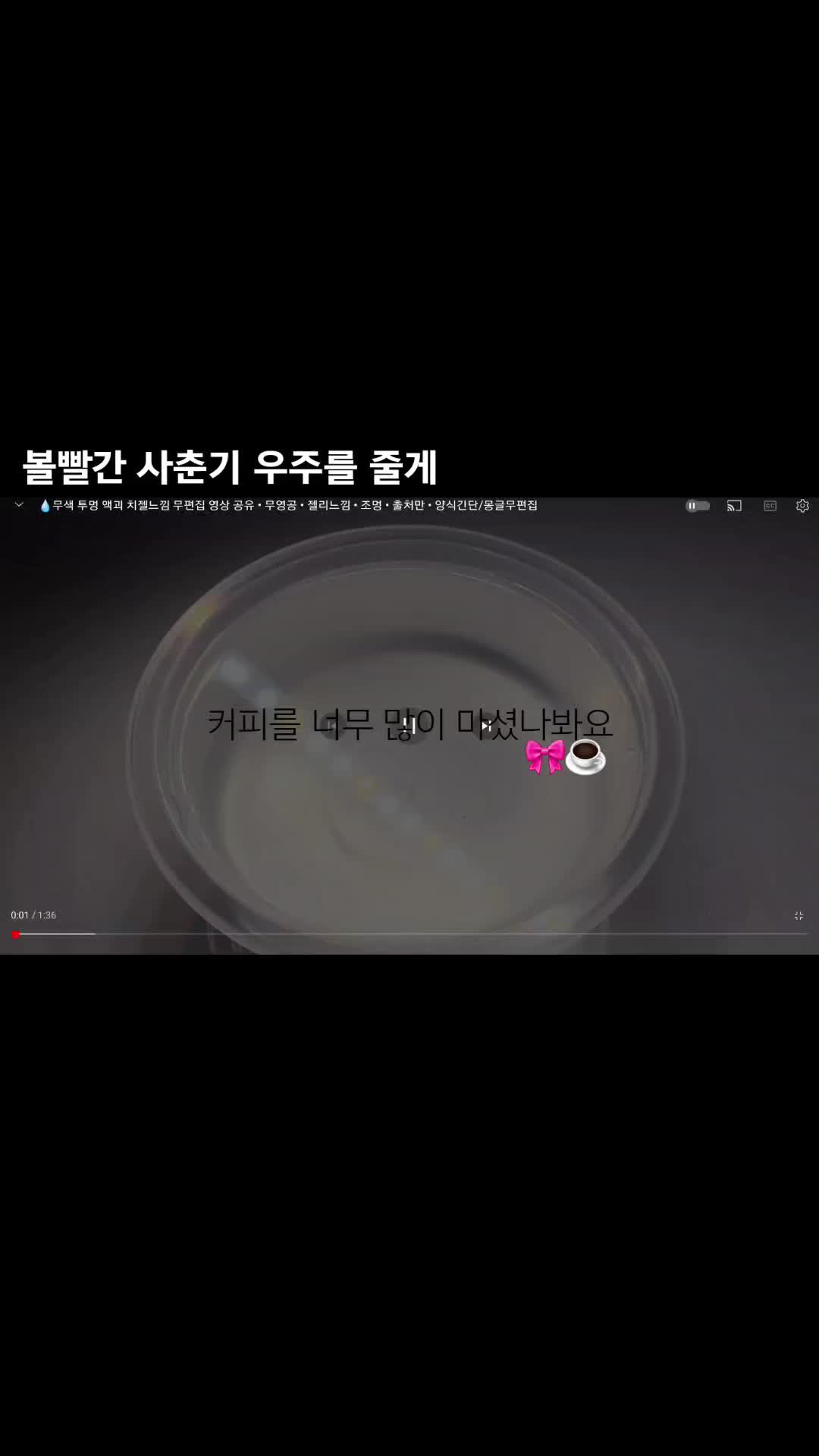 @유유유유유유유유ㅠ 슈퍼 유띵