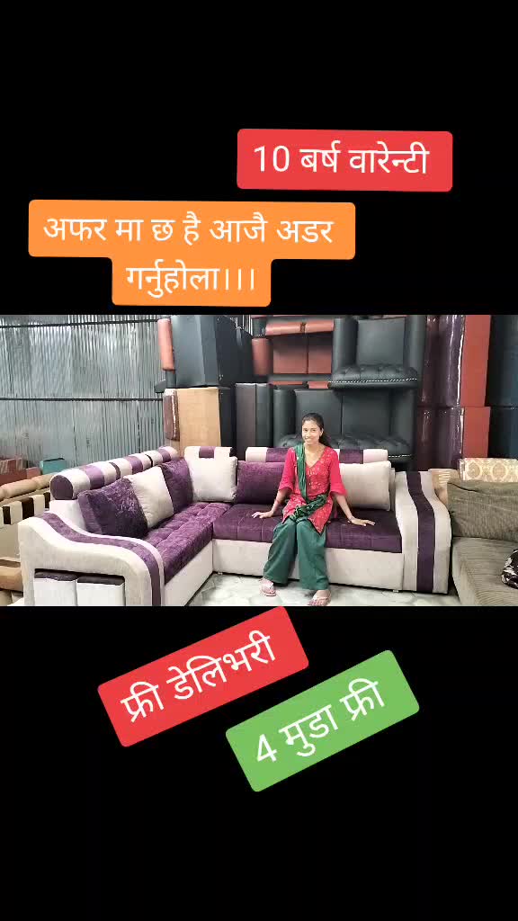 @Furnitureworld123