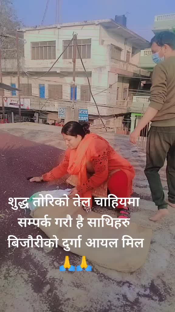 @Basanta Regmi