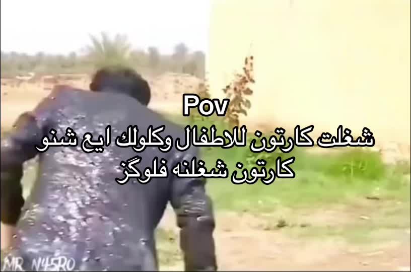 @ساجدة ميناج