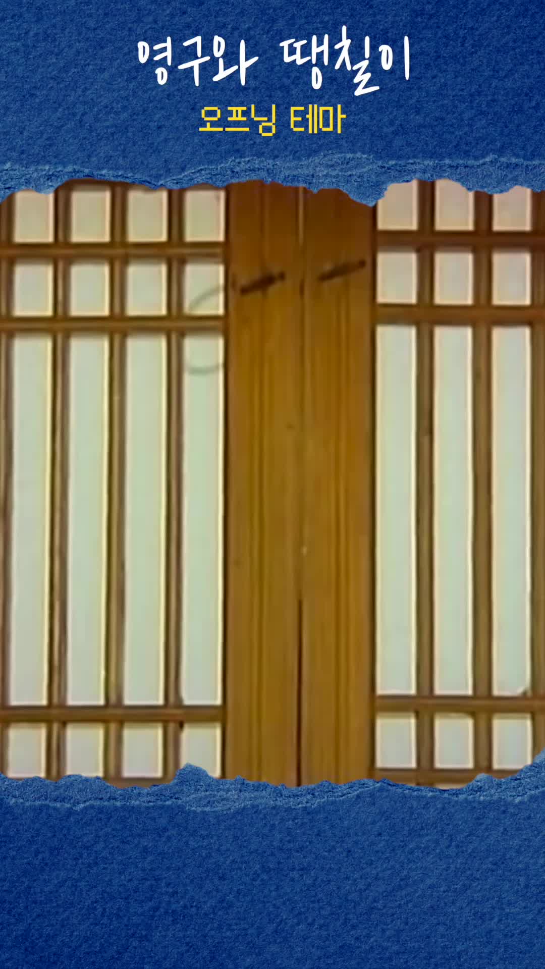 @추억소환소