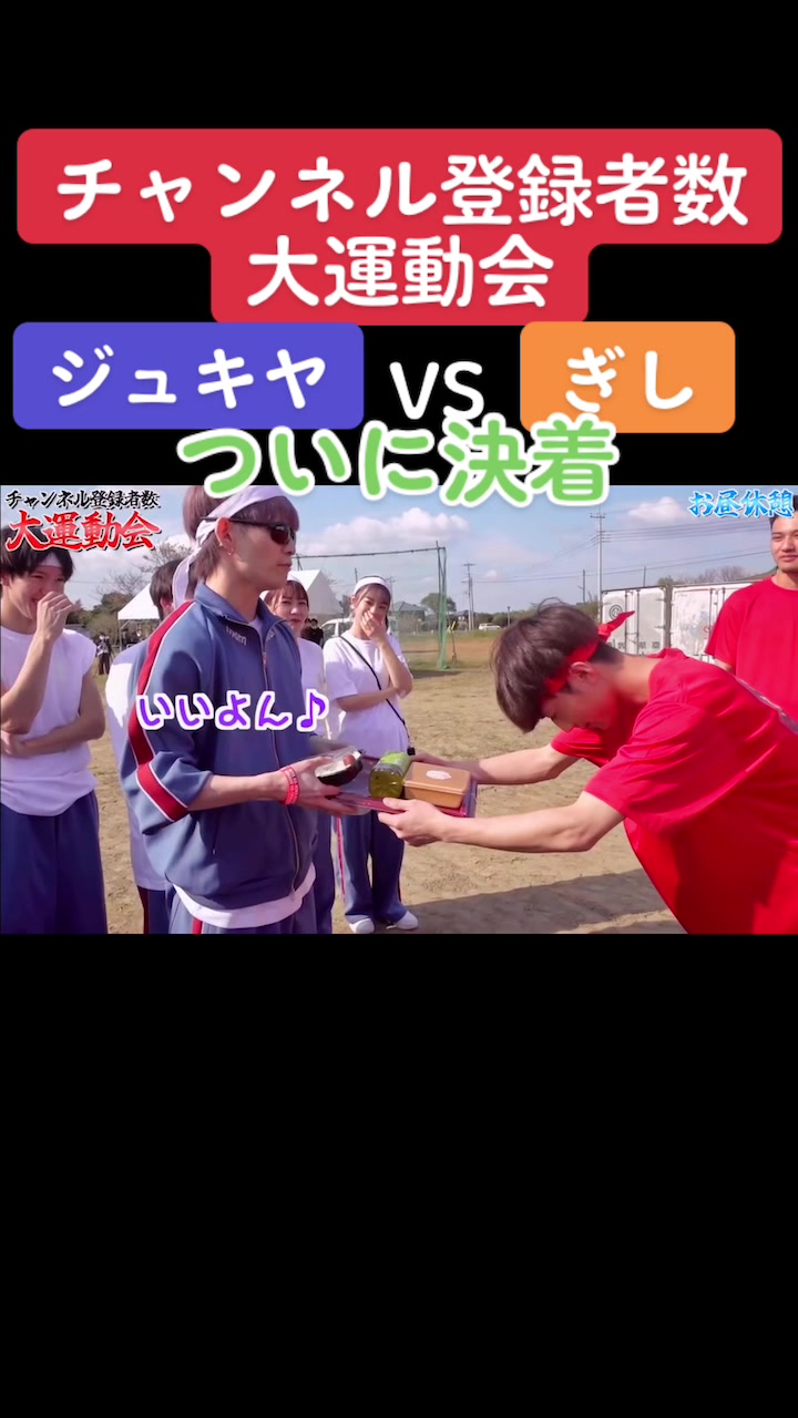 @じゅきぱっぱファン