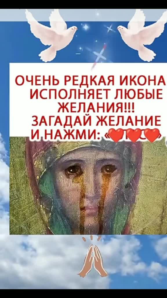 @♣️__нина гадалка __♣️