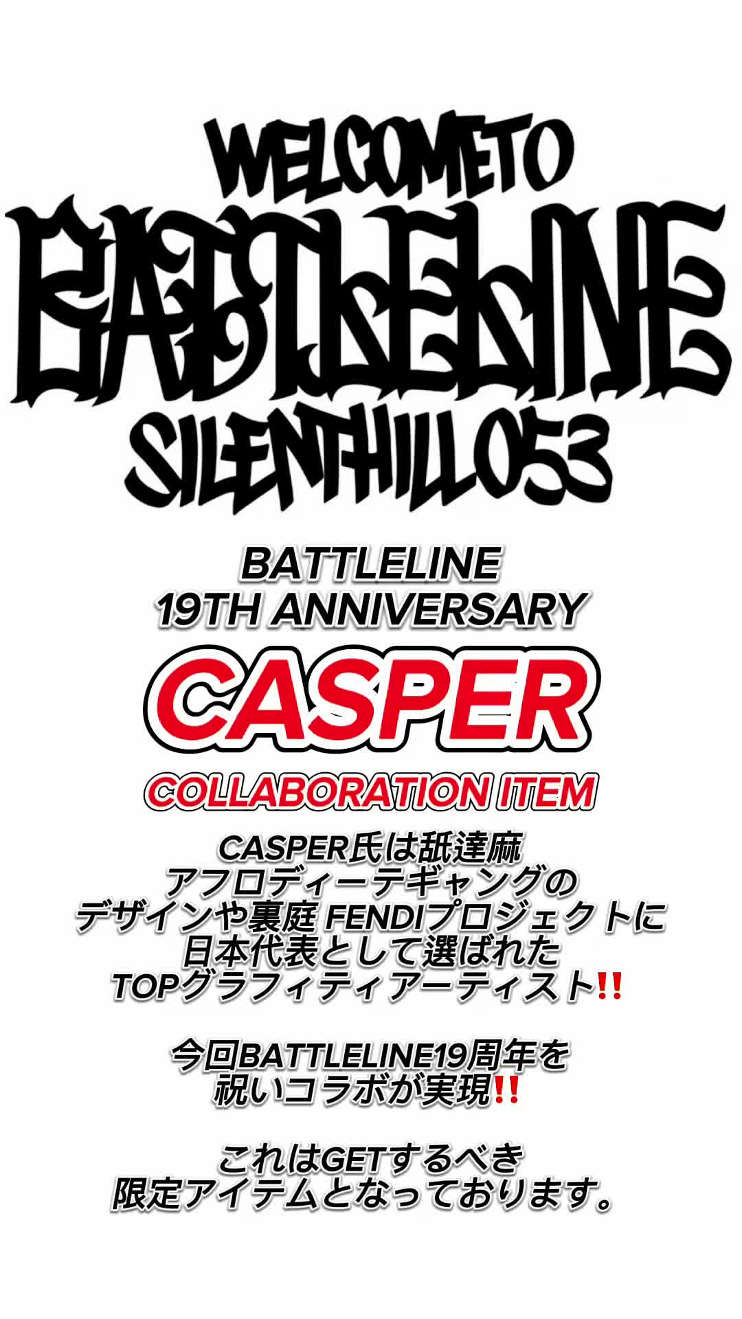@BATTLELINE  AKKY