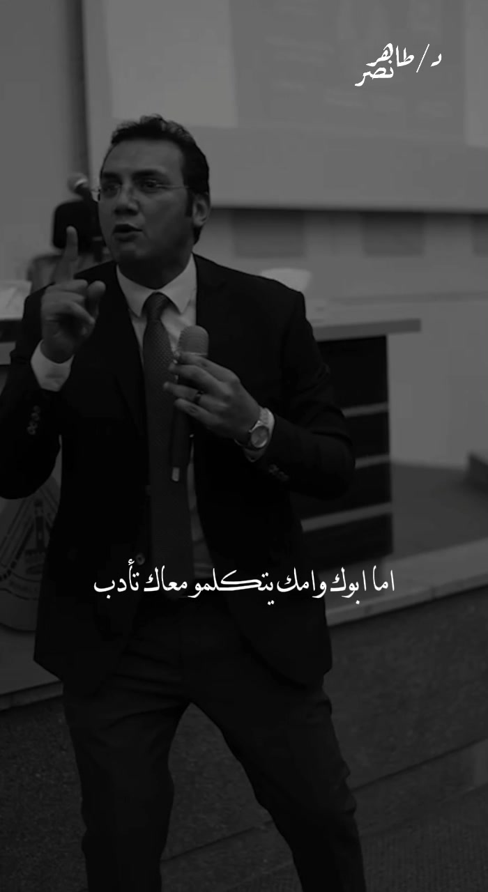 @Taher Nasr