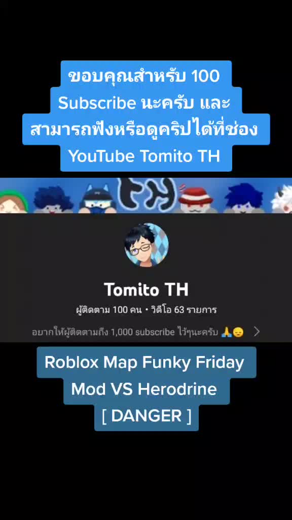 @ปิดอย่างเป็นทางการ