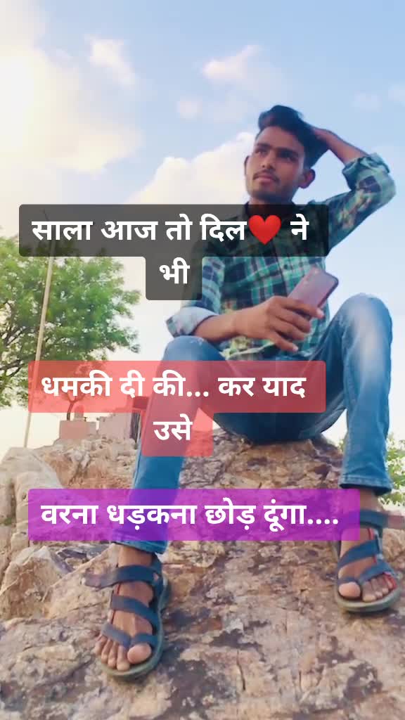 @Parkash Giri