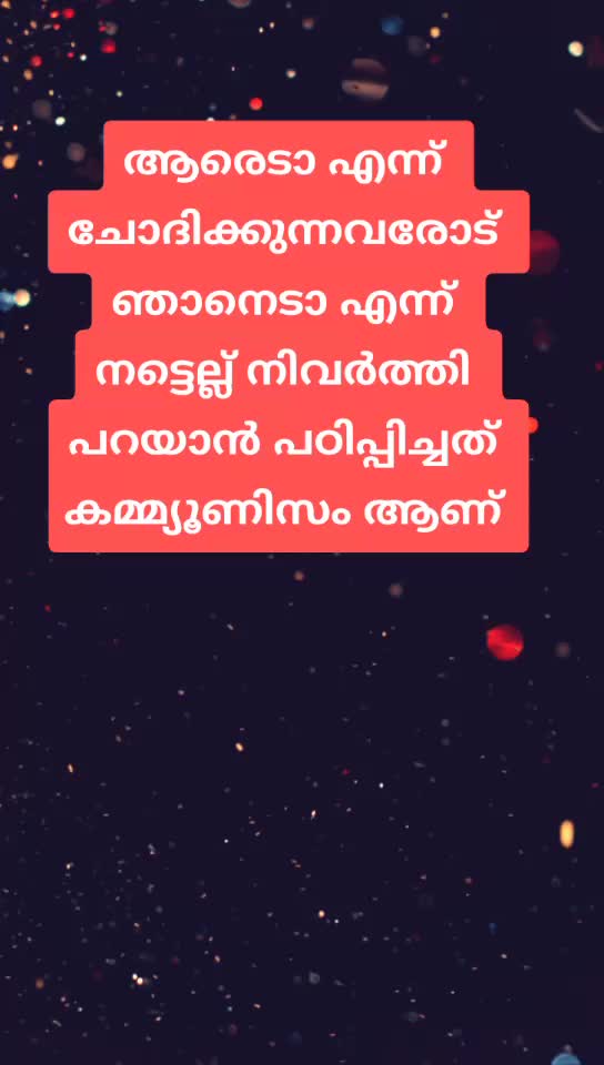 @MITHUN KUMAR C