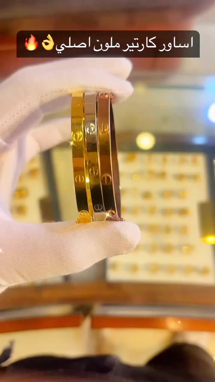 @Skaik Jewelry | مجوهرات سكيك