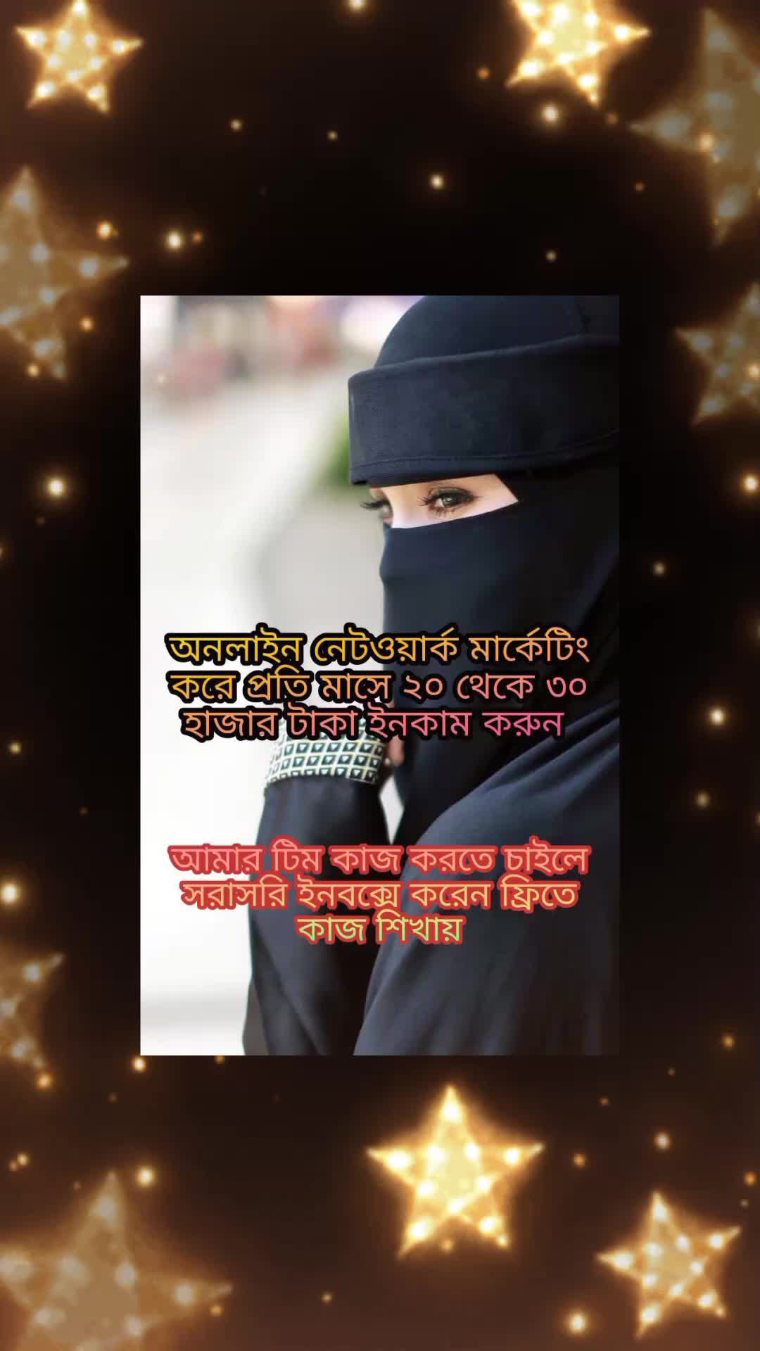 @সুমাইয়া আক্তার মিলি